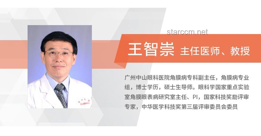 “亚洲最大医院”原院长阚全程被查：深入了解医疗行业反腐行动实用指南